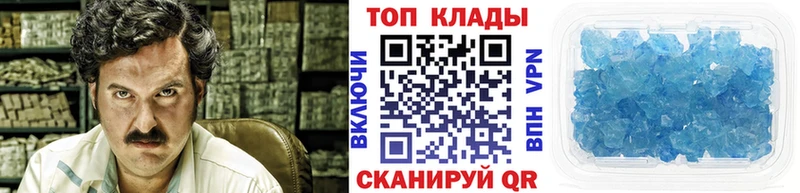  КОКАИН Лысково