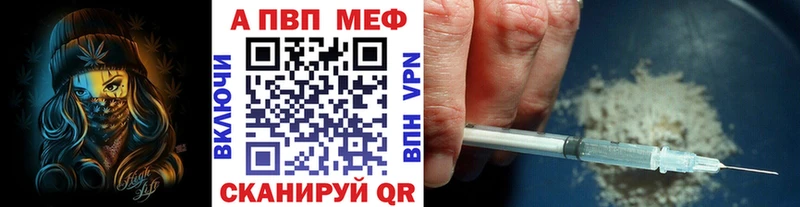Alfa_PVP Crystall  hydra онион  Лысково 