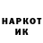 КЕТАМИН VHQ Bekova Bekova