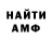 Метадон мёд FP IgMi