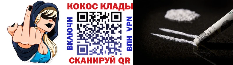 даркнет официальный сайт  Лысково  Кокаин 99%  купить закладку 