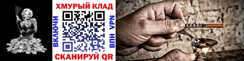 закладка  ОМГ ОМГ рабочий сайт  ГЕРОИН афганец  Лысково 