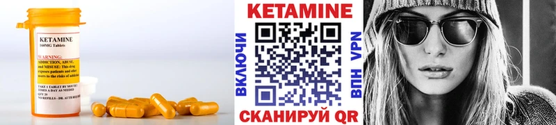 КЕТАМИН ketamine  мориарти формула  Лысково 