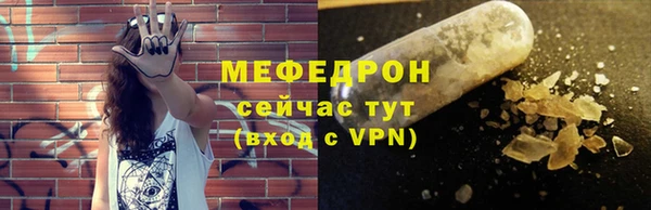 мескалин Верхнеуральск