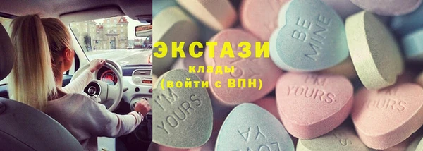 MESCALINE Верхний Тагил