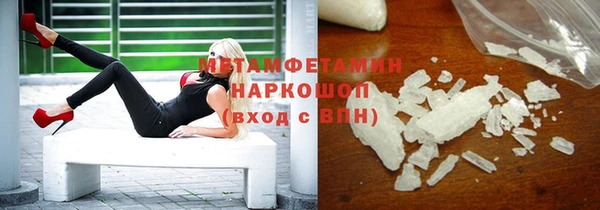 мескалин Верхнеуральск