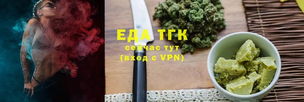 MESCALINE Верхний Тагил