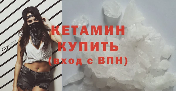 MESCALINE Верхний Тагил