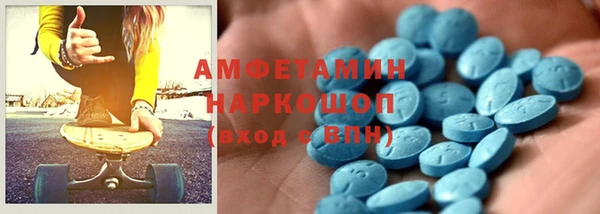 тгк Волосово
