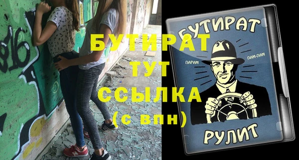MESCALINE Верхний Тагил