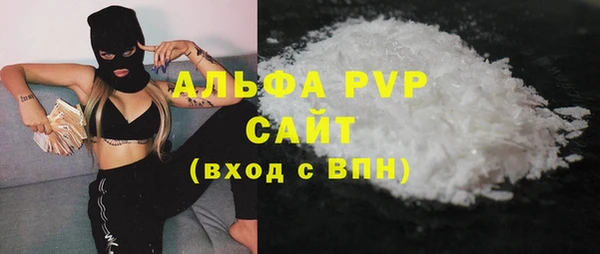 MESCALINE Верхний Тагил