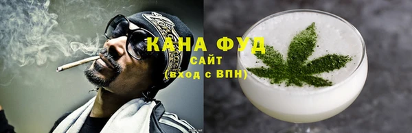 тгк Волосово