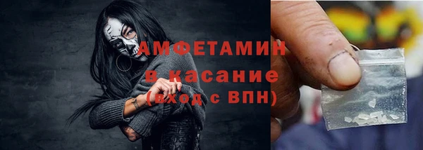 бутират Володарск