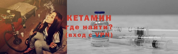 MESCALINE Верхний Тагил