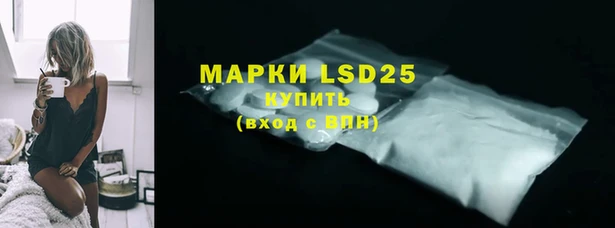 MESCALINE Верхний Тагил