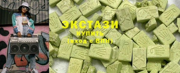 MESCALINE Верхний Тагил