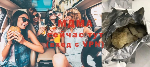 бутик Верея