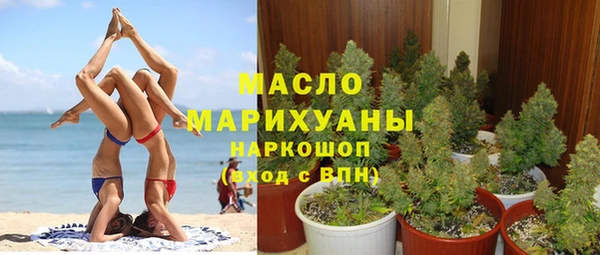 бутират Володарск