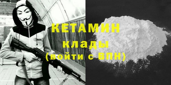 бутират Володарск