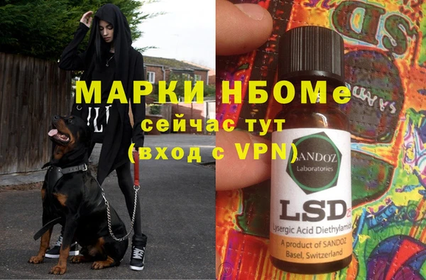тгк Волосово