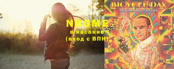 тгк Волосово