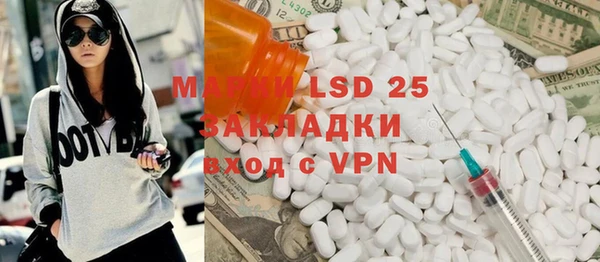 бутират Володарск