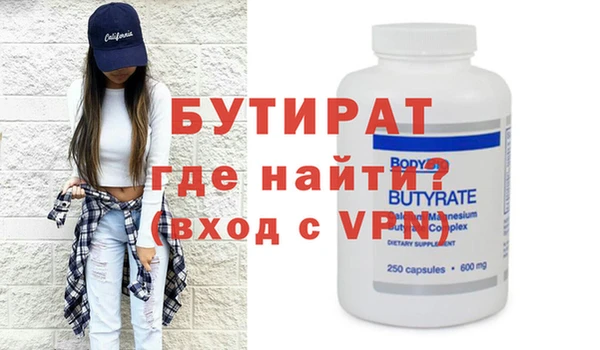 MESCALINE Верхний Тагил