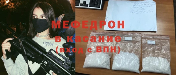 мескалин Верхнеуральск