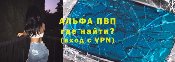 бутик Верея