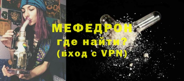 бутират Володарск