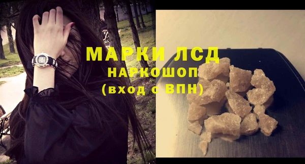 бутират Володарск