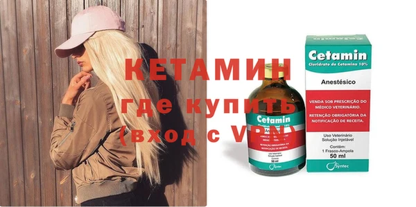 MESCALINE Верхний Тагил