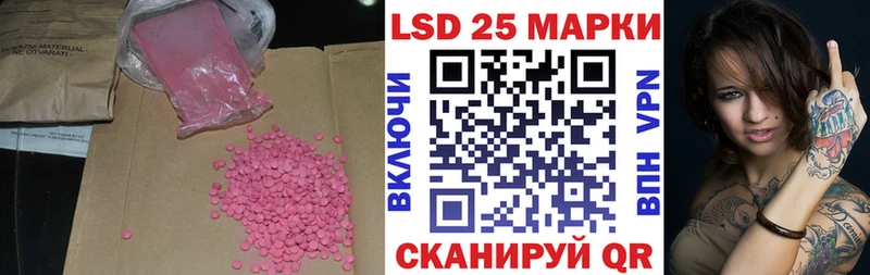 купить   Лысково  МЕГА tor  ЛСД экстази кислота 