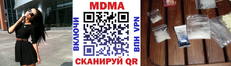 МДМА crystal Лысково