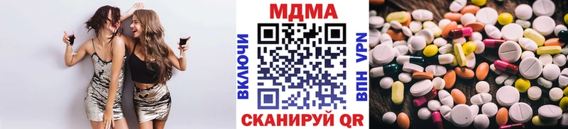 MDMA Molly  ОМГ ОМГ сайт  Лысково 