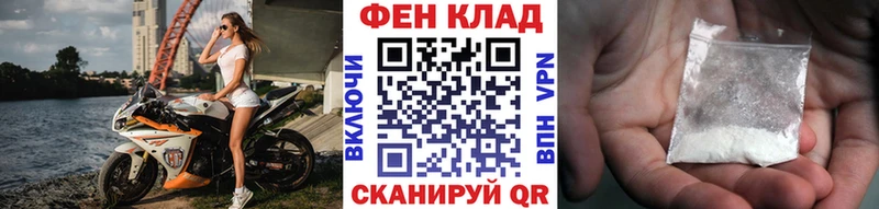МЕТАМФЕТАМИН пудра  Лысково 