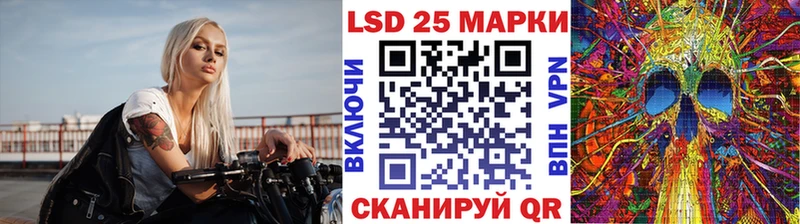 Марки 25I-NBOMe 1500мкг  сколько стоит  Лысково 