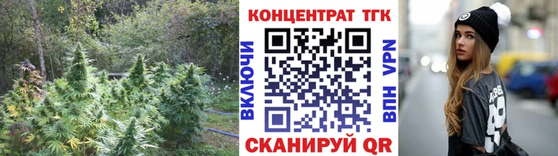 ТГК концентрат  наркошоп  мега рабочий сайт  Лысково 